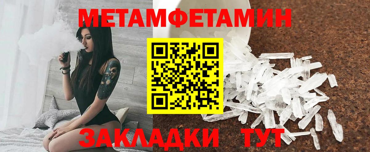 Мыски  Amphetamine  Вход с VPN  Amphetamine  Амфетамин 97% 