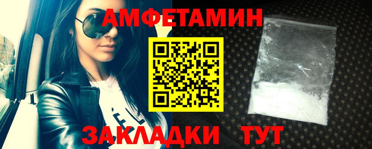 АМФ 98% Мыски