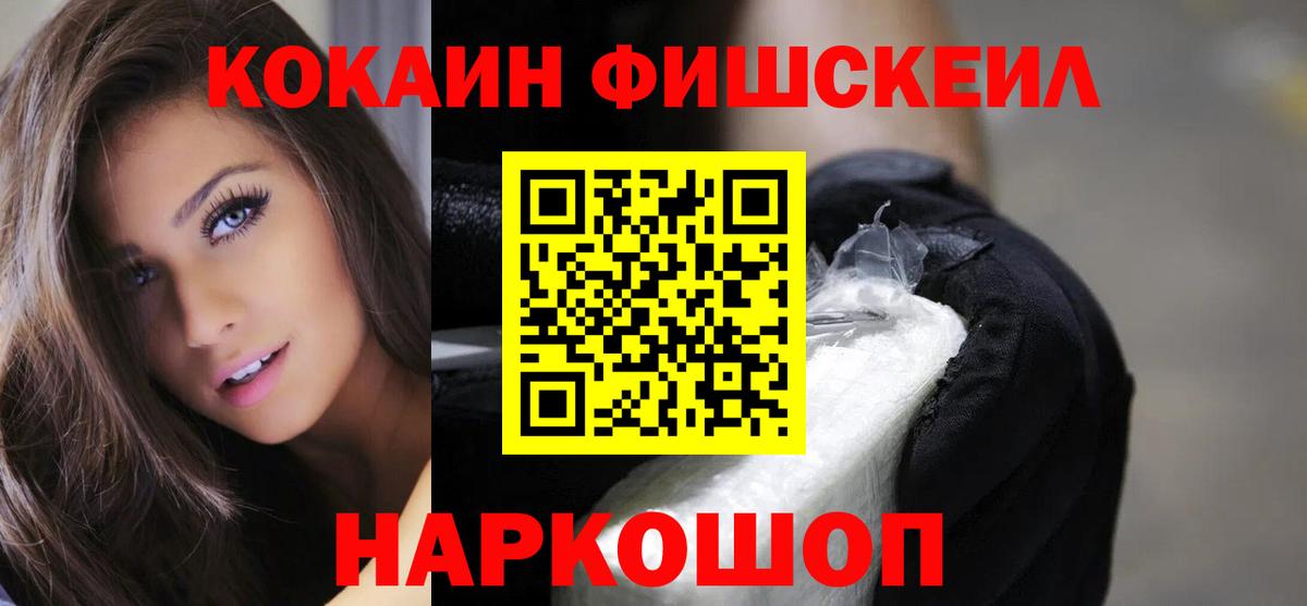 Кокаин Перу Мыски