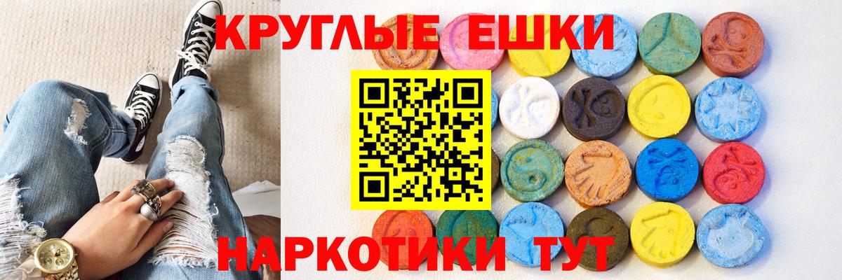 ЭКСТАЗИ диски Мыски
