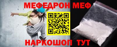 СК Чапаевск