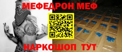 ALPHA-PVP Усть-Джегута