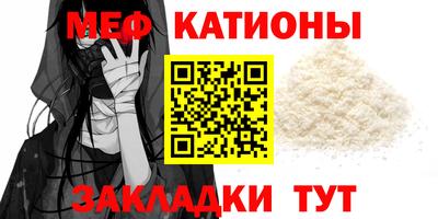mdpv Уссурийск