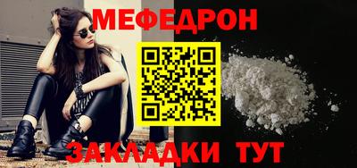 ALPHA-PVP Усть-Джегута