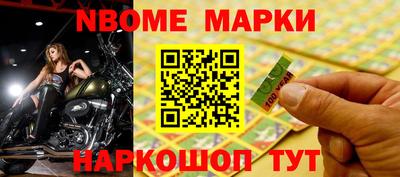 ALPHA-PVP Усть-Джегута