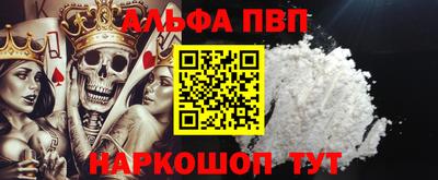 СК Чапаевск
