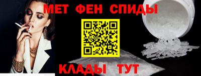 ALPHA-PVP Усть-Джегута