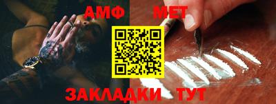 ALPHA-PVP Усть-Джегута