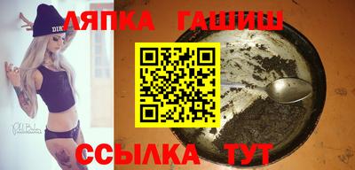 ALPHA-PVP Усть-Джегута