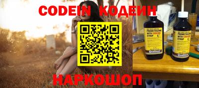 ALPHA-PVP Усть-Джегута