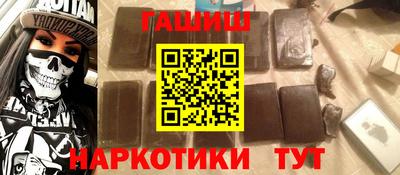 ALPHA-PVP Усть-Джегута