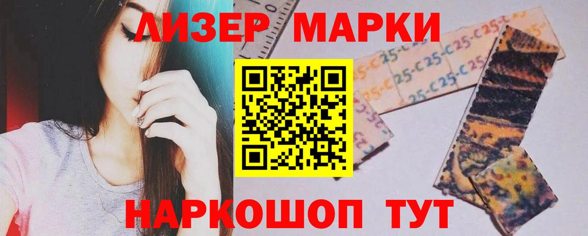 ЛСД экстази кислота  LSD-25 экстази  Вход с VPN  Мыски  ЛСД экстази кислота 