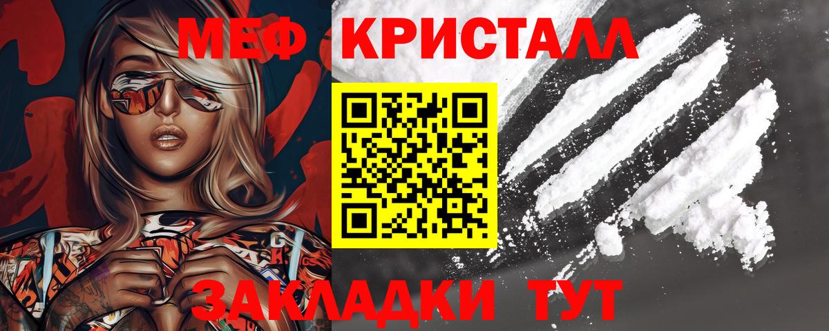 Бошки Шишки  КОКАИН  Вход с VPN  ГАШ  Меф кристаллы  Мыски  ГАШ  МДМА 