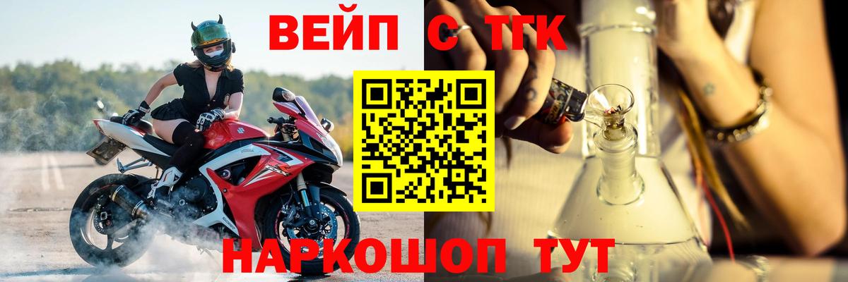 ТГК концентрат Мыски