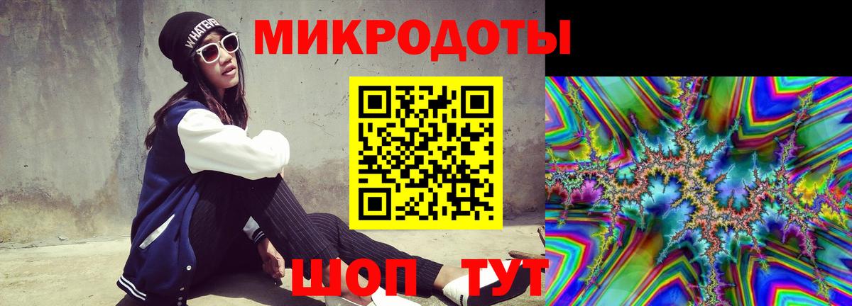 Мыски  Псилоцибиновые грибы ЛСД  Вход с VPN 