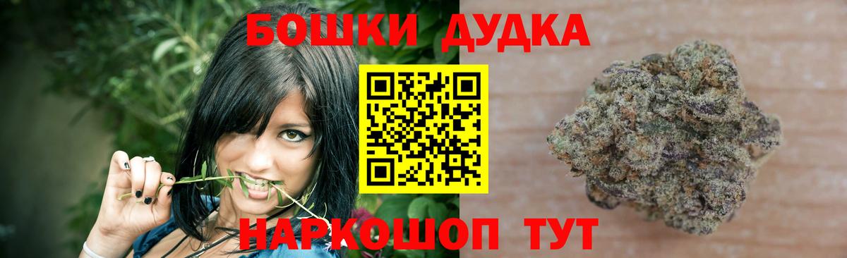 Конопля тримм  МАРИХУАНА ГИДРОПОН  Мыски  Вход с VPN  Канабис марихуана  Каннабис ГИДРОПОН 